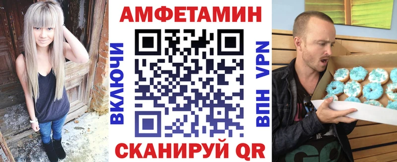 закладка  Бугульма  АМФ 98% 