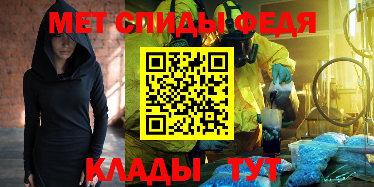 Бугульма  АМФЕТАМИН Розовый  АМФЕТАМИН  Вход с VPN 