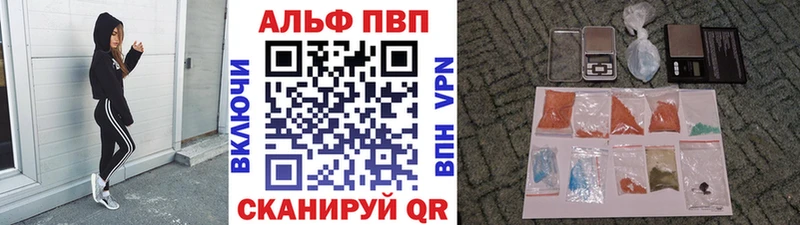 Alpha-PVP Соль  как найти наркотики  Бугульма 