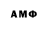 Амфетамин Premium SerGuy Rd