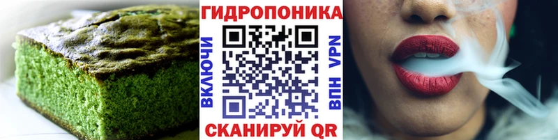 закладка  Бугульма  Печенье с ТГК марихуана 