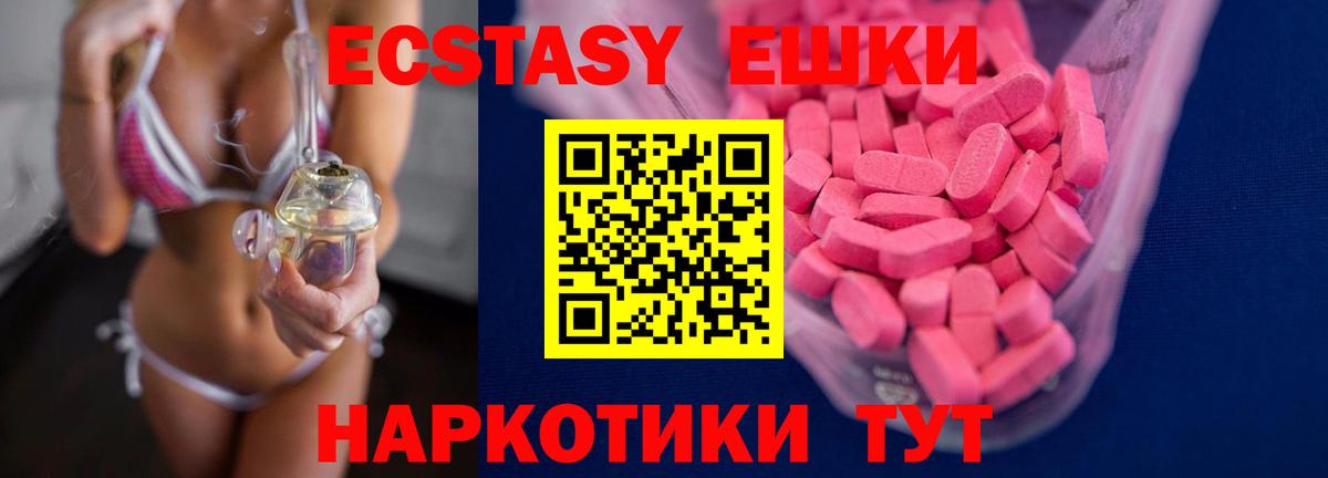 Ecstasy DUBAI Бугульма