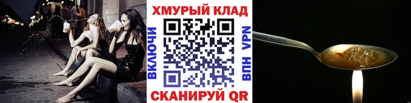 ГЕРОИН VHQ  Бугульма 