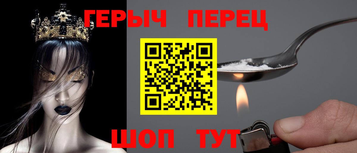 Бугульма  Героин Heroin  Героин  Вход с VPN 
