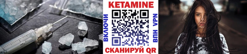 цена   Бугульма  Кетамин ketamine 