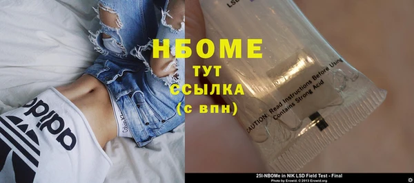 кокаин перу Белоозёрский