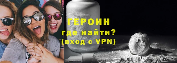 прущие грибы Белокуриха