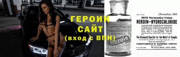 прущие грибы Белокуриха