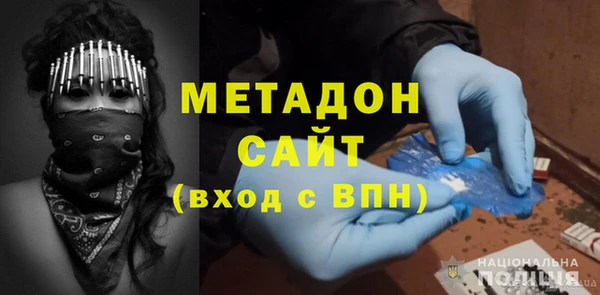 кокаин перу Белоозёрский