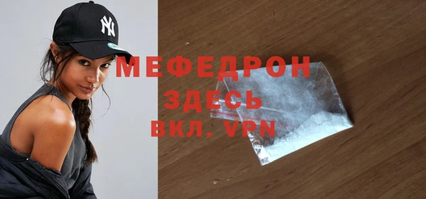 прущие грибы Белокуриха