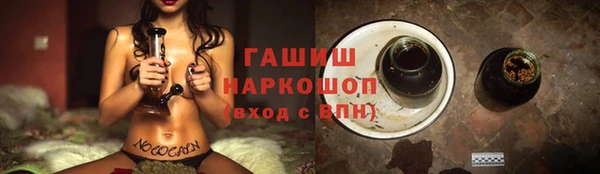 прущие грибы Белокуриха