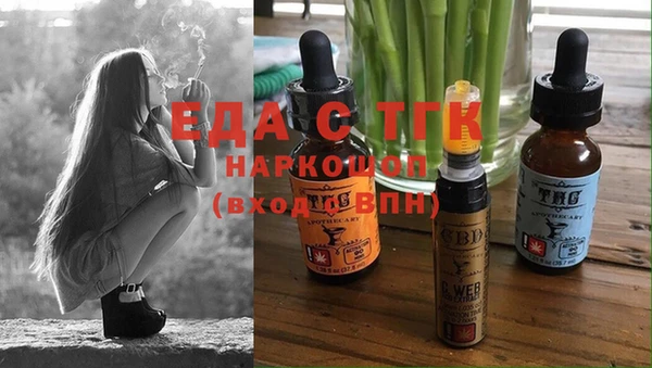 mdma Тавда