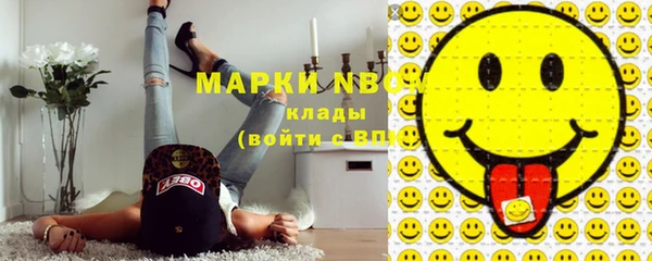 кокаин перу Белоозёрский