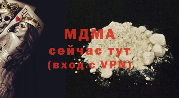 кокаин перу Белоозёрский
