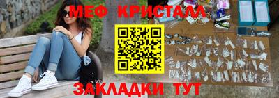 MESCALINE Гусиноозёрск