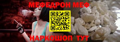 2c-b Гусь-Хрустальный