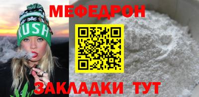 MESCALINE Гусиноозёрск