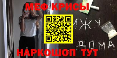 MESCALINE Гусиноозёрск