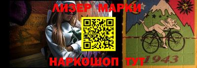MESCALINE Гусиноозёрск