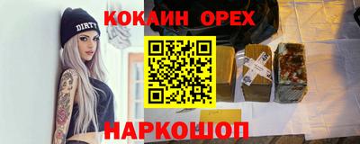 амф Гусев