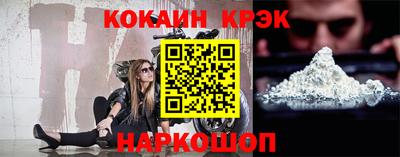 2c-b Гусь-Хрустальный