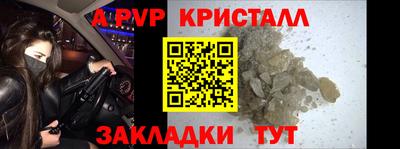 MESCALINE Гусиноозёрск