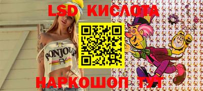 MESCALINE Гусиноозёрск