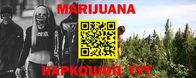 MESCALINE Гусиноозёрск