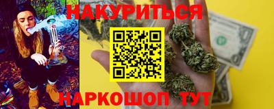 MESCALINE Гусиноозёрск