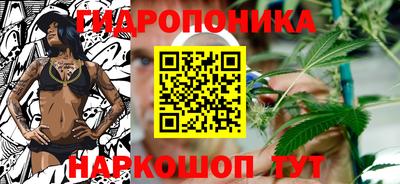 MESCALINE Гусиноозёрск