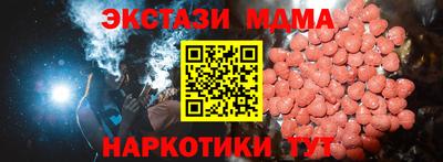 MESCALINE Гусиноозёрск