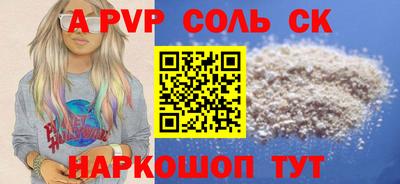 MESCALINE Гусиноозёрск