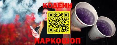 MESCALINE Гусиноозёрск