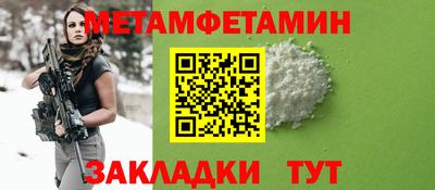 MESCALINE Гусиноозёрск