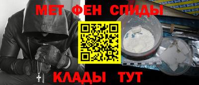 MESCALINE Гусиноозёрск