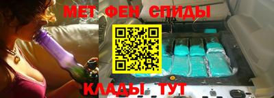 MESCALINE Гусиноозёрск