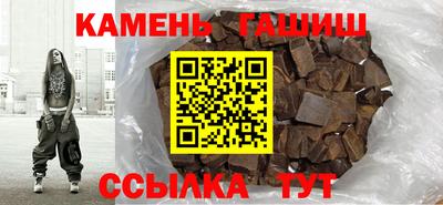 MESCALINE Гусиноозёрск