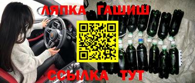 MESCALINE Гусиноозёрск