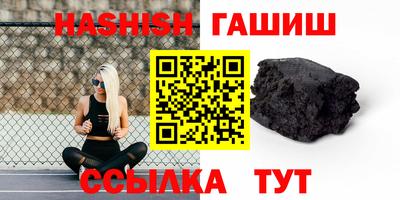 амф Гусев