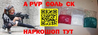 2c-b Гусь-Хрустальный