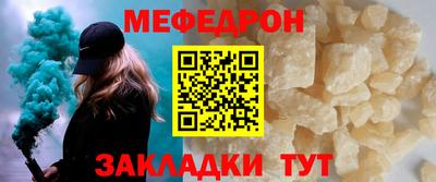2c-b Гусь-Хрустальный