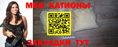 2c-b Гусь-Хрустальный