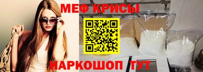 2c-b Гусь-Хрустальный