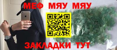2c-b Гусь-Хрустальный