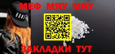 амф Гусев