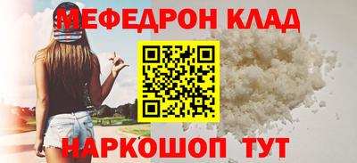 2c-b Гусь-Хрустальный