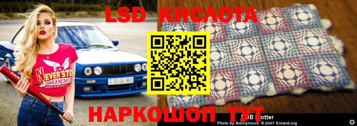 Лсд 25 экстази ecstasy  ЛСД экстази ecstasy  Вход с VPN  Бугульма 