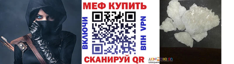 мориарти официальный сайт  Бугульма  МЕФ мука 
