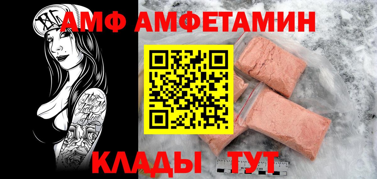 Метамфетамин кристалл  Метамфетамин кристалл  Вход с VPN  Бугульма 