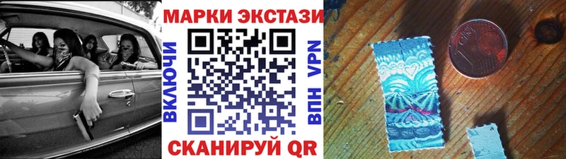 Наркотические марки 1,5мг  наркотики  Бугульма 